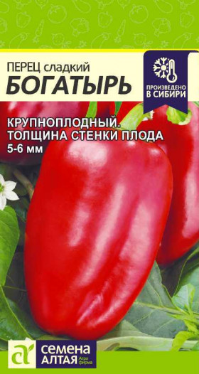 Богатырь 0,1гр Ц(Алт)