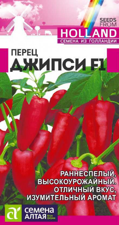 Джипси F1 5шт Ц(Алт)
