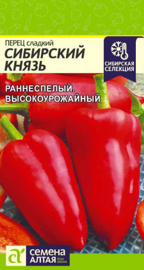 Сибирский Князь 0,1гр Ц(Алт)