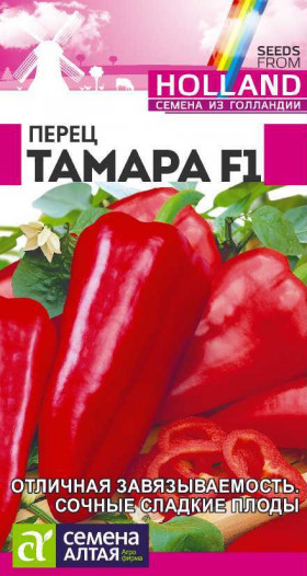 Тамара F1 5шт Ц(Алт)