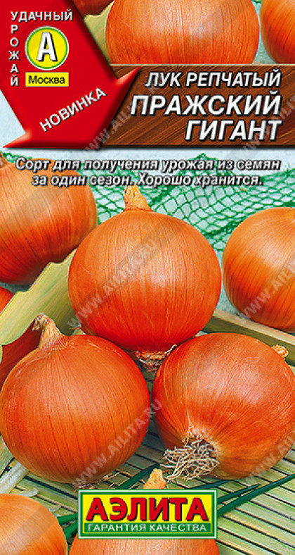 Пражский гигант 0,2гр Ц(А)