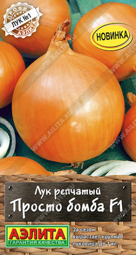 Просто бомба 0,2гр Ц(А)