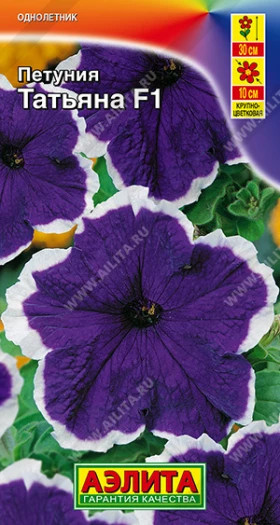 Татьяна Ц(А)