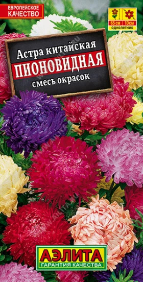 Пионовидная смесь Ц(А)