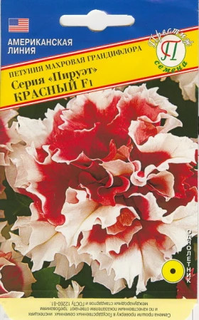 Пируэт Красный Ц(П)