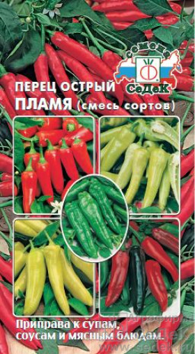 Пламя смесь сортов Ц(С)