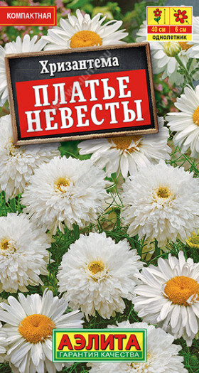 Платье невесты Ц (А)