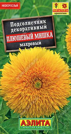 Плюшевый Мишка махровый Ц(А)