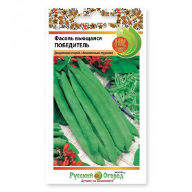 Победитель вьющаяся 8гр.Ц(Н)