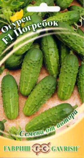 Погребок 10шт. Ц(Г)