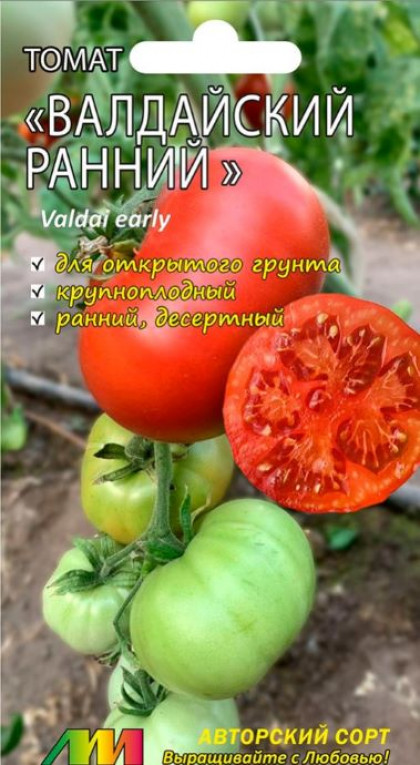 Валдайский ранний /Мязина