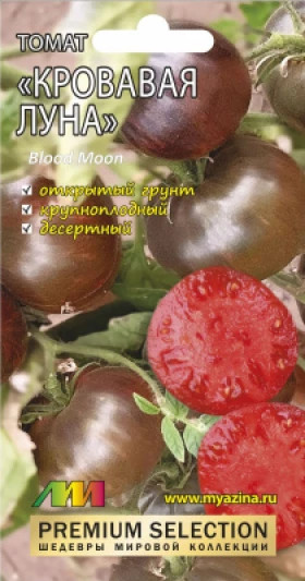 Кровавая Луна /Мязина