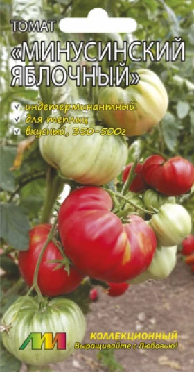 Минусинский яблочный /Мязина