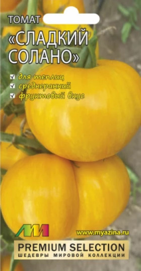 Сладкий Солано /Мязина