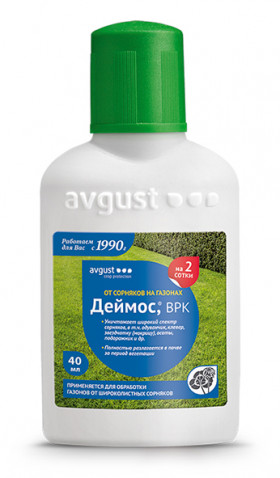 Деймос 40мл(от сорняков на газонах)\30шт\Август