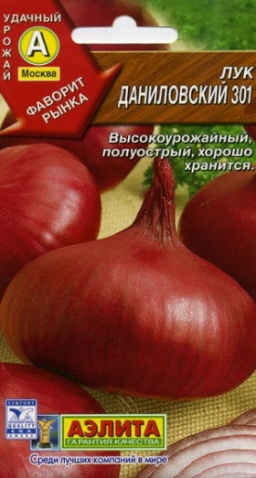 Даниловский 301 репчатый Ц(А)