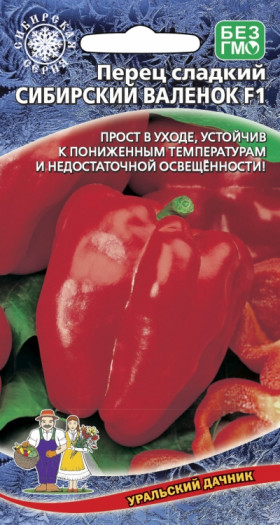 Сибирский Валенок Ц(УД)