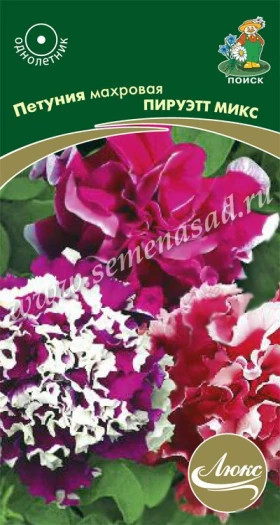 Пируэт Микс Ц(Поиск)