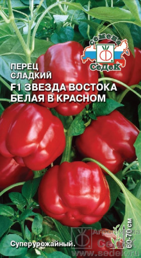 Звезда Востока Белая в Красном Ц(С)