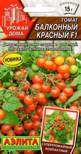 Балконный красный Ц(А)