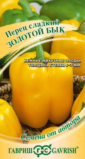 Золотой бык 0,1гр Ц(Г)