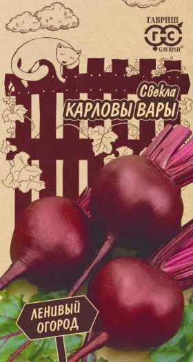 Карловы Вары 3гр Ц(Г)