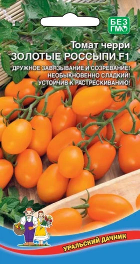 Золотые Россыпи черри Ц(УД)