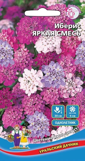 Яркая смесь Ц(УД) (9958)