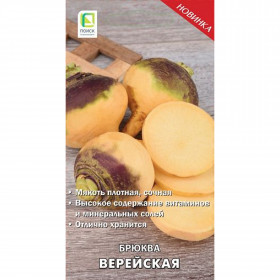 Верейская 1гр Ц(Поиск)