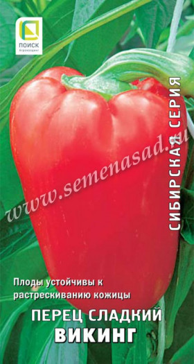 Викинг сладкий 0,25гр Ц(Поиск)