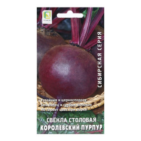 Королевский пурпур столовая Ц(Поиск)