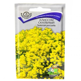 Золотая россыпь скальный 0,1гр Ц(Поиск)