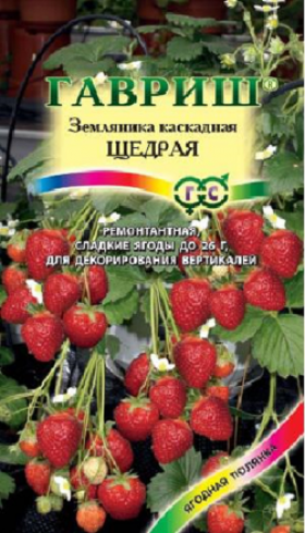 Щедрая пробирка ампельная 4шт Ц(Г)