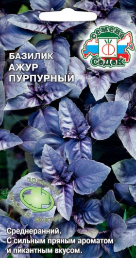 Ажур Пурпурный Ц(С)