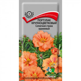 Солнечная страна оранжевый Ц(Поиск)