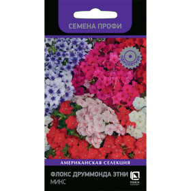 Этни микс друммонда Ц(Поиск)