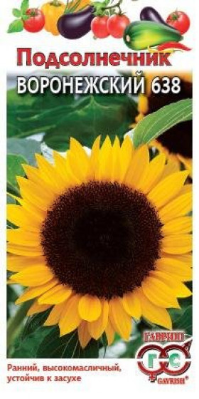 Воронежский 638 10гр. Ц(Г)