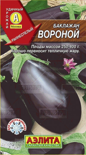 Вороной Ц(А)