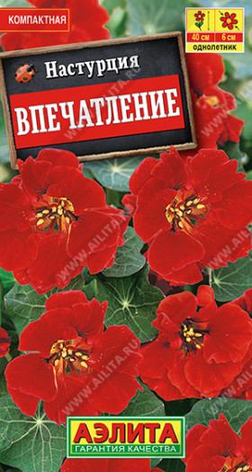 Впечатление Ц(А)