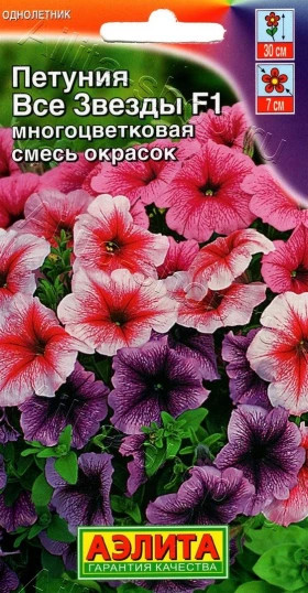 Все звезды смесь Ц(А)