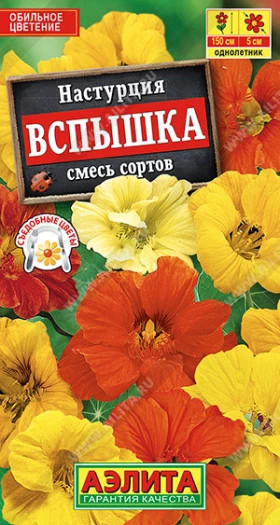 Вспышка смесь Ц(А)