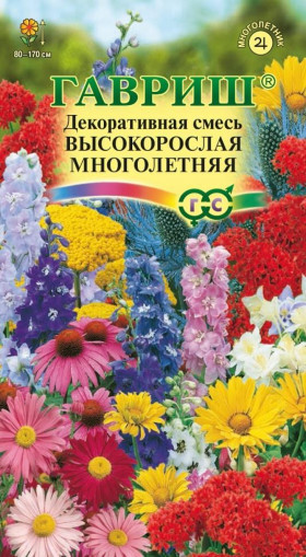 Высокорослых многол.Ц(Г)