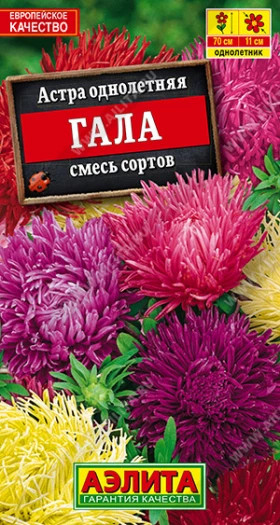 Гала смесь Ц(А)