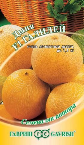 Галилей Ц(Г)