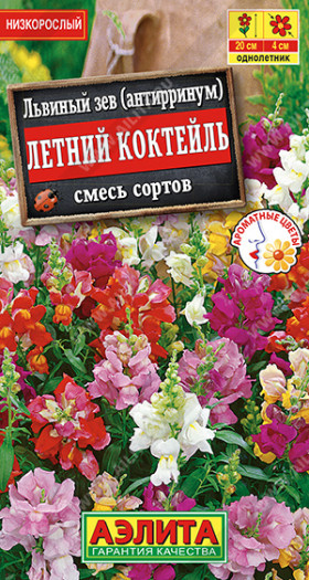 Летний коктейль Ц(А)