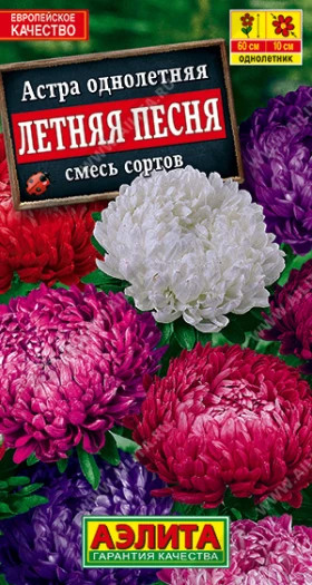 Летняя песня, смесь Ц(А)