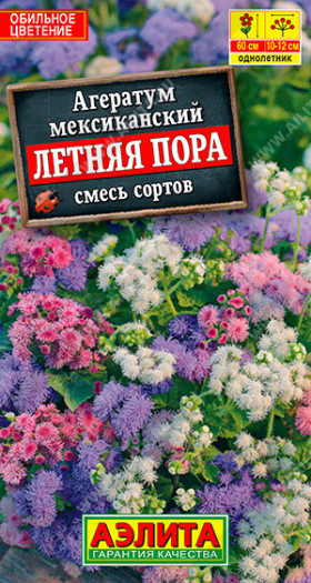Летняя пора смесь Ц(А)