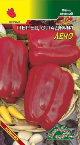 Лечо/Цветущий Сад