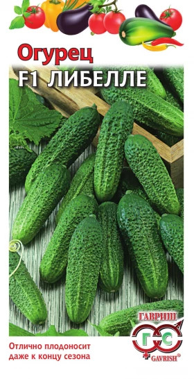Либелле F1 0,5гр. Ц(Г)