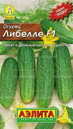 Либелле F1 Лидер